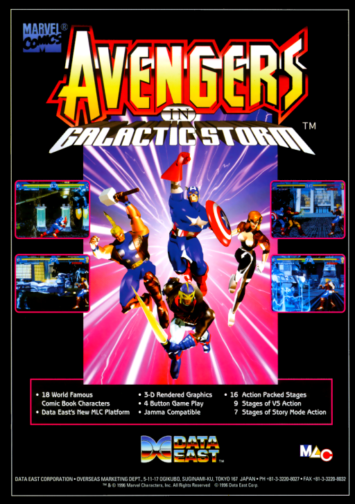 Avengers In Galactic Storm (Japan 1.2) MAME2003Plus Game Cover